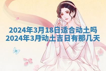 2025年11月12日财神吉位财神方位详解