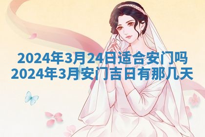财神吉位查询 2025年11月14日