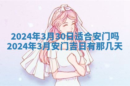 今天万年历2025年7月3日嫁娶吉日,嫁娶好日子查询