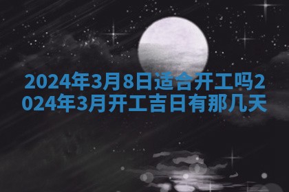 2025年11月11日的财神在哪个方位,财神方位详解