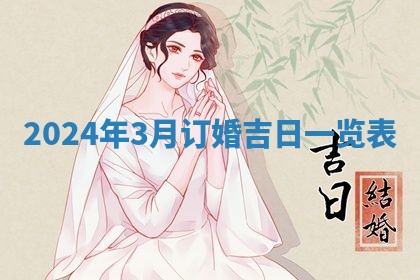 2025年11月11日的财神在哪个方位,财神方位详解