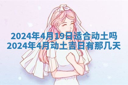 财神吉位查询 2025年11月14日