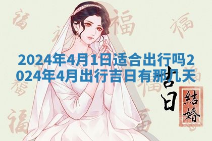 2025年11月11日的财神在哪个方位,财神方位详解