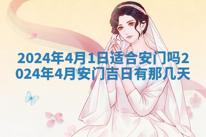 2025年11月11日的财神在哪个方位,财神方位详解