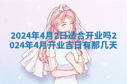 财神吉位查询 2025年11月14日