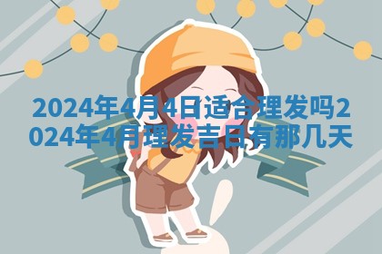 2025年11月11日的财神在哪个方位,财神方位详解