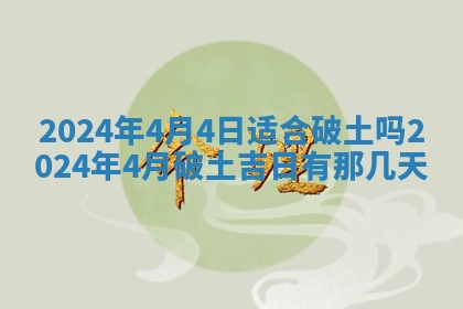 2025年11月11日的财神在哪个方位,财神方位详解