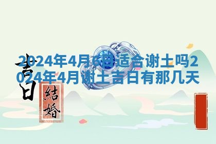 2025年11月12日财神吉位财神方位详解