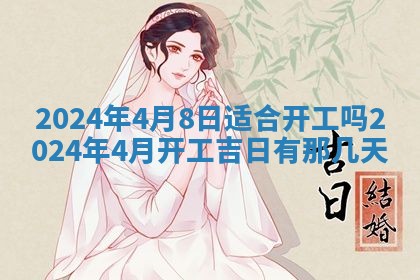 2025年11月11日的财神在哪个方位,财神方位详解