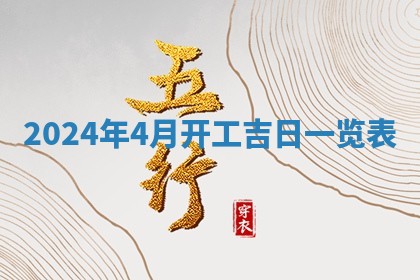 2025年11月11日的财神在哪个方位,财神方位详解
