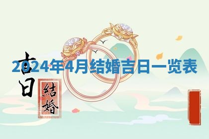 2025年11月12日财神吉位财神方位详解