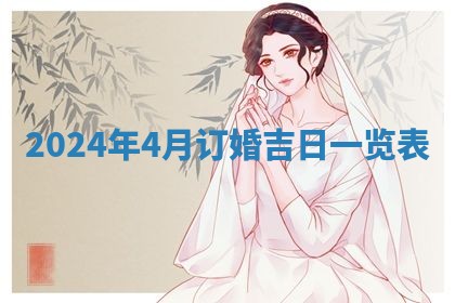 2025年11月11日的财神在哪个方位,财神方位详解