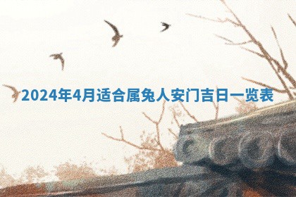 财神吉位查询 2025年11月14日