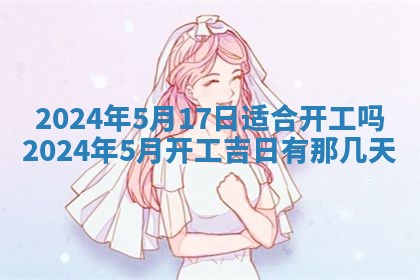 2025年11月11日的财神在哪个方位,财神方位详解