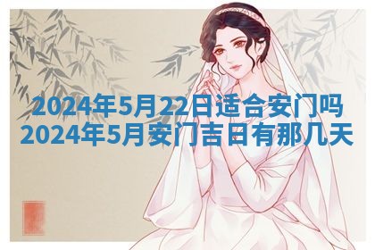 今天万年历2025年7月3日嫁娶吉日,嫁娶好日子查询