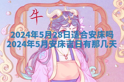 2025年11月15日打麻将财神吉位详细解析