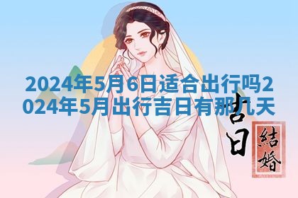 2025年11月11日的财神在哪个方位,财神方位详解