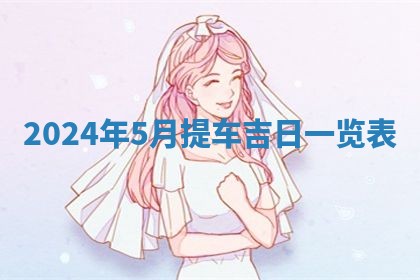 2025年11月10日麻将打麻将财神吉位