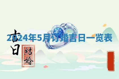 2025年11月11日的财神在哪个方位,财神方位详解