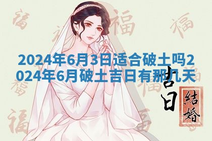 2025年11月11日的财神在哪个方位,财神方位详解