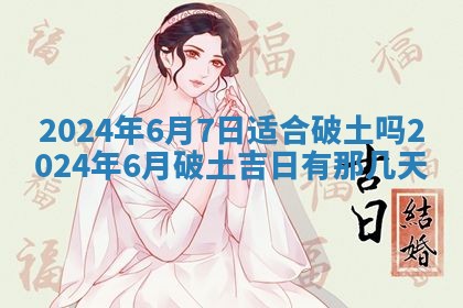 2025年11月11日的财神在哪个方位,财神方位详解