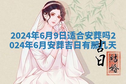 2025年11月11日的财神在哪个方位,财神方位详解