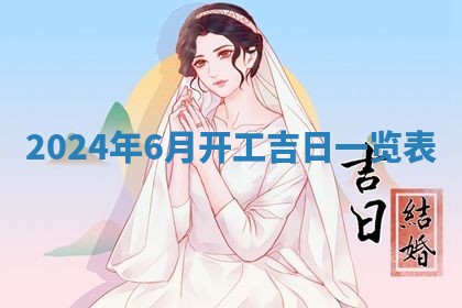 2025年11月11日的财神在哪个方位,财神方位详解