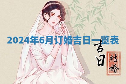 2025年11月11日的财神在哪个方位,财神方位详解