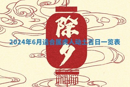 2025年11月16日的打麻将财神在哪个方向,打牌朝向查询