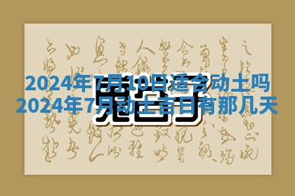 财神吉位查询 2025年11月14日