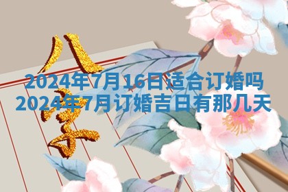 2025年11月15日打麻将财神吉位详细解析