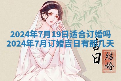 财神吉位查询 2025年11月14日