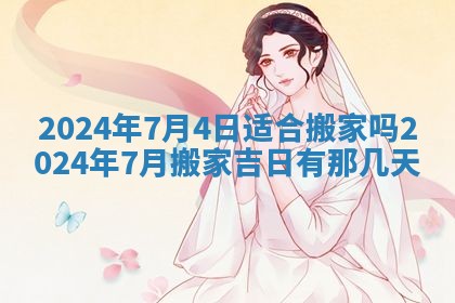 财神吉位查询 2025年11月14日