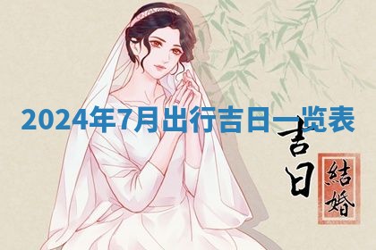 2025年11月10日麻将打麻将财神吉位