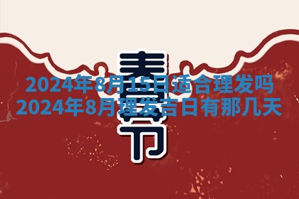2025年11月11日的财神在哪个方位,财神方位详解