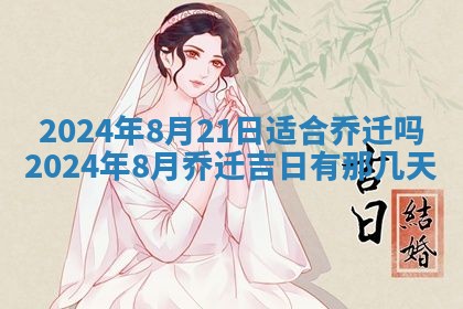 2025年11月12日财神吉位财神方位详解