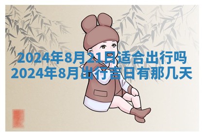 2025年11月11日的财神在哪个方位,财神方位详解