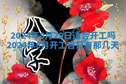 2025年11月15日打麻将财神吉位详细解析