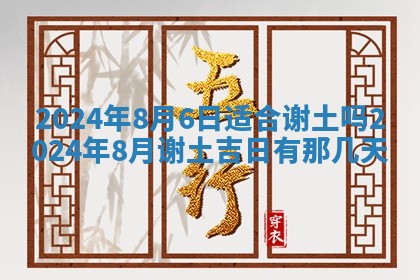 2026年03月16日出生张姓男宝宝八字五行取名禁忌与建议