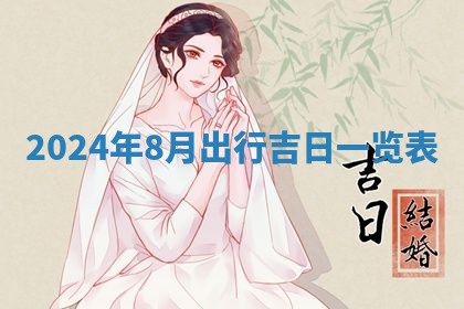 2025年11月10日麻将打麻将财神吉位