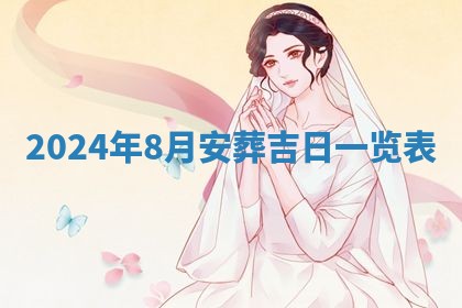 2025年11月11日的财神在哪个方位,财神方位详解