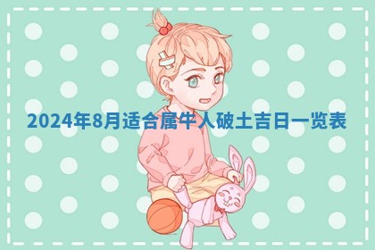 2025年6月20日适合订婚吗,订婚是好日子吗