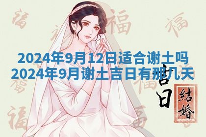 2026年03月16日出生张姓男宝宝八字五行取名禁忌与建议