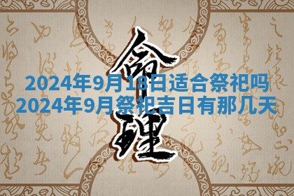 财神吉位查询 2025年11月14日
