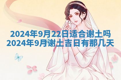 2025年11月12日财神吉位财神方位详解