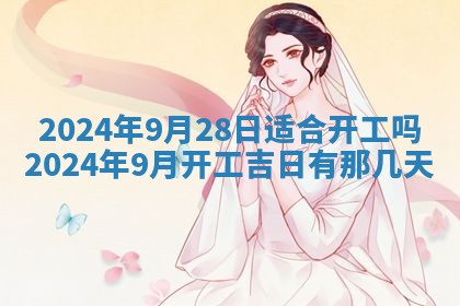 2025年11月11日的财神在哪个方位,财神方位详解