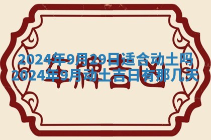 2025年11月11日的财神在哪个方位,财神方位详解