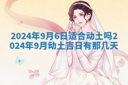 财神吉位查询 2025年11月14日