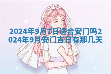 2025年11月11日的财神在哪个方位,财神方位详解