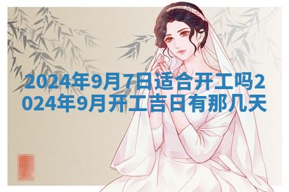2025年11月10日麻将打麻将财神吉位